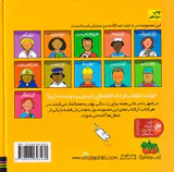 شغل آینده ی من مجموعه11جلدی